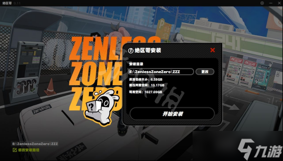 《绝区零》pc版测试服怎么下载 pc版客户端安装步骤