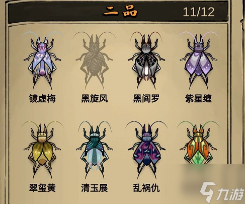 蛐蛐也疯狂黑旋风捕捉方法 具体介绍