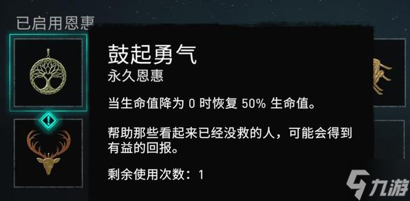 《刺客信条英灵殿》遗忘传说攻略大全 支线/成就/铭文指南