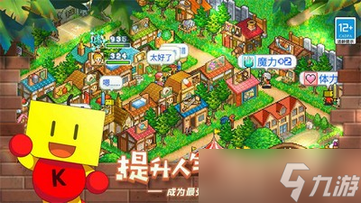冒险村物语2怎么选择职业 游戏职业选择攻略