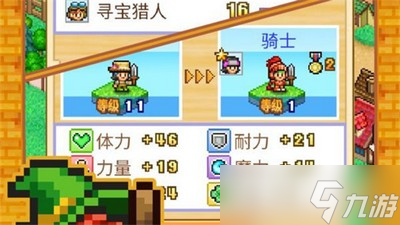 冒险村物语2怎么选择职业 游戏职业选择攻略