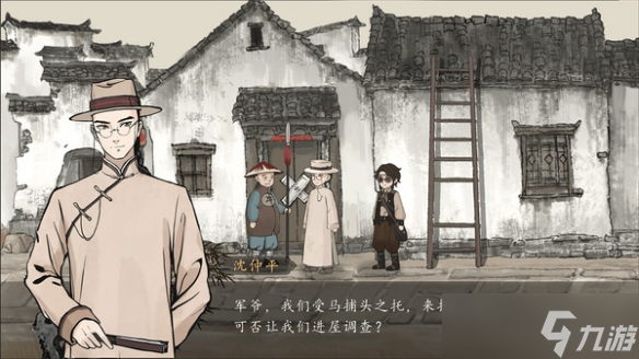 《山河旅探》steam版特色玩法介绍 pc版好玩吗？