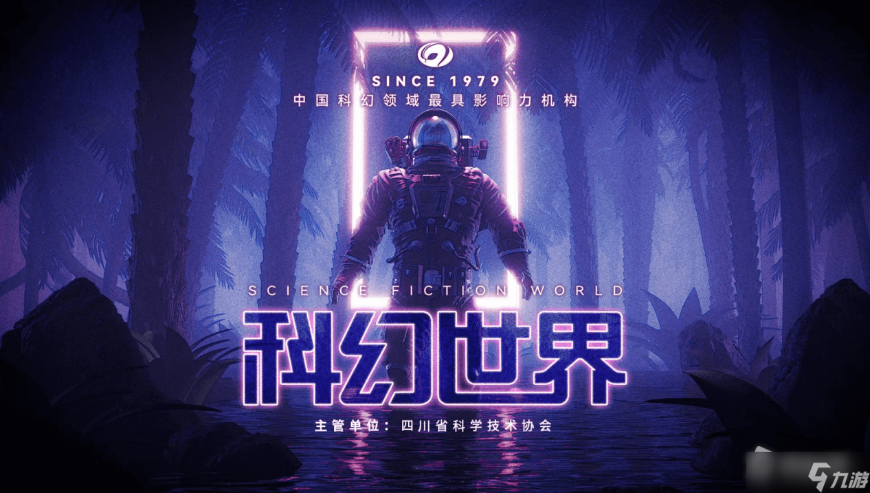 《生死狙击2》行星动力活动介绍