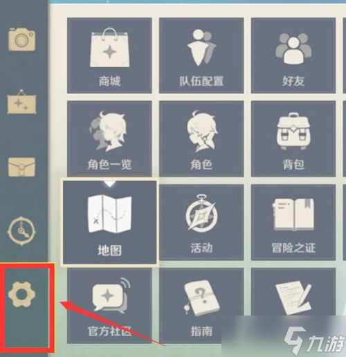 《原神》密码修改位置及推荐方式