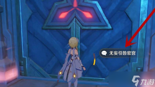 《原神》火本激活推荐方式