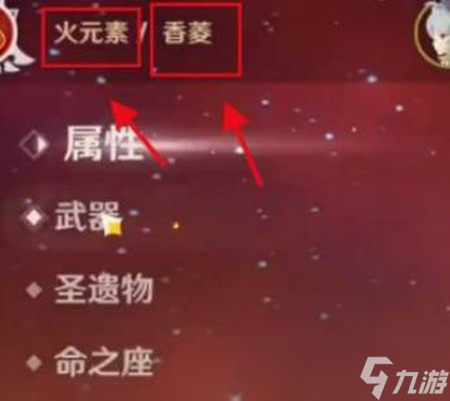 《原神》爆炎树打法技巧分享