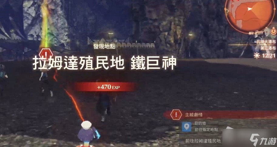 《异度之刃3》晓勇石动解锁方法