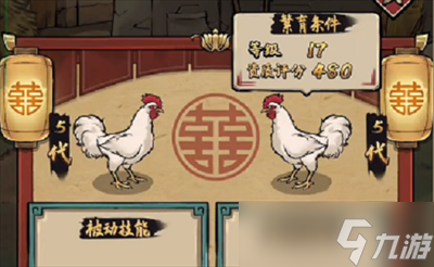 《疯狂斗鸡场》白斩鸡获得方法一览