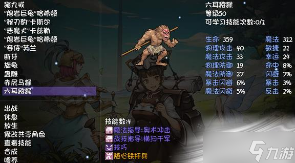 《再刷一把》破晓获得方法