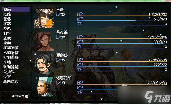 《再刷一把》藏宝图使用方法分享