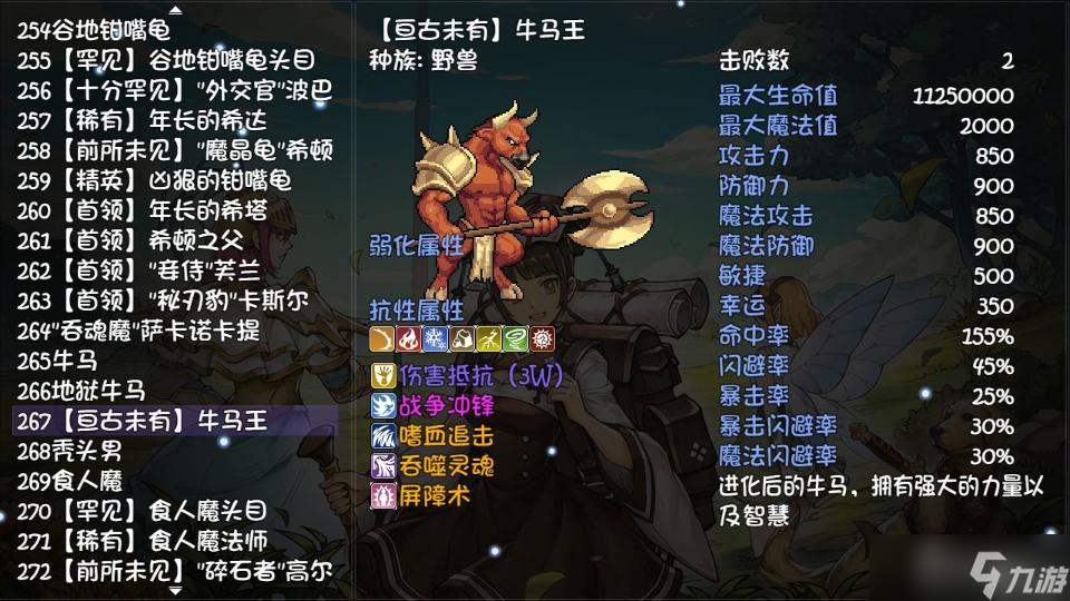 《再刷一把》生命禁区进不去解决方法分享