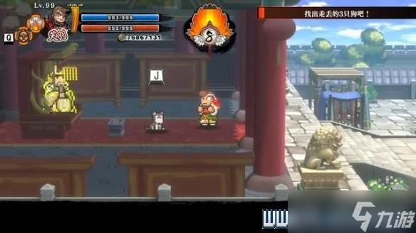 《热血三国志全员集合》第三章支线任务要点 第三章支线怎么做？