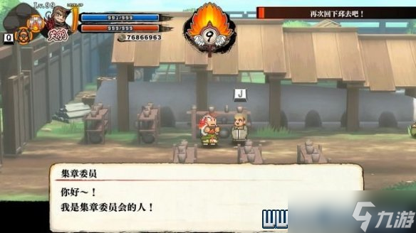 《热血三国志全员集合》第三章支线任务要点 第三章支线怎么做？