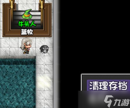 《再刷一把》防止炸档方法