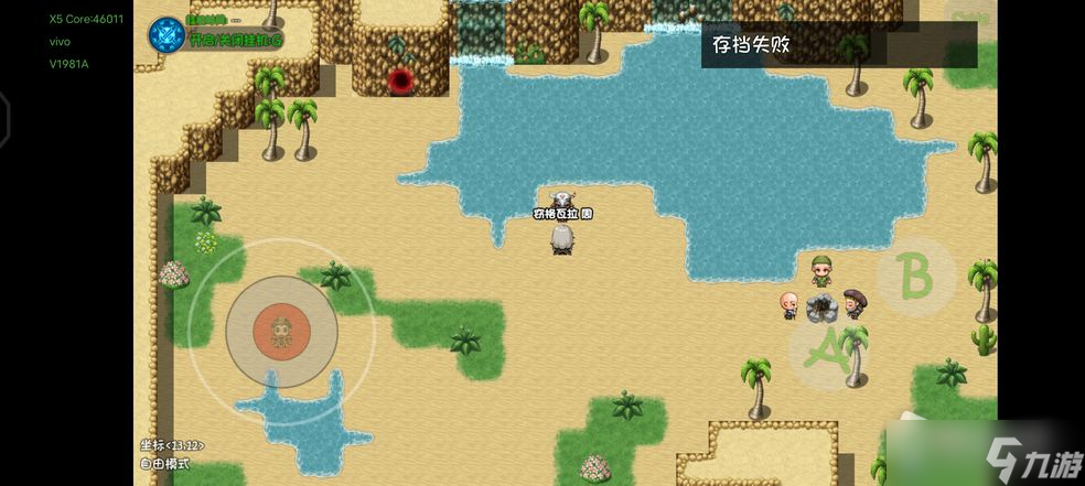 《再刷一把》星爆气流斩获得方法
