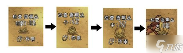 《饥荒》月亮码头的诅咒新增植物介绍