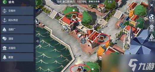 《黎明之海》雅典隐藏宝物位置介绍