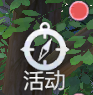 黎明之海怎样获得木材