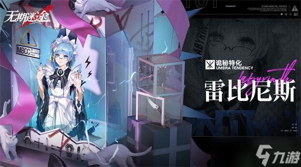 无期迷途节奏榜最新一览
