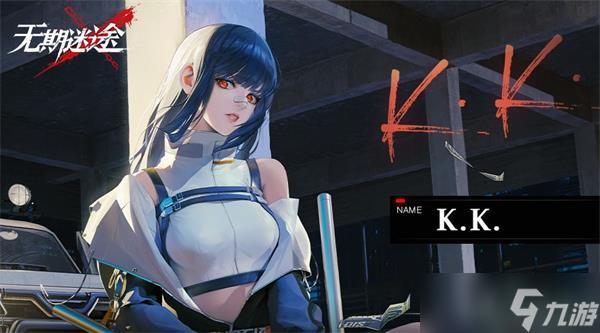 无期迷途节奏榜最新一览