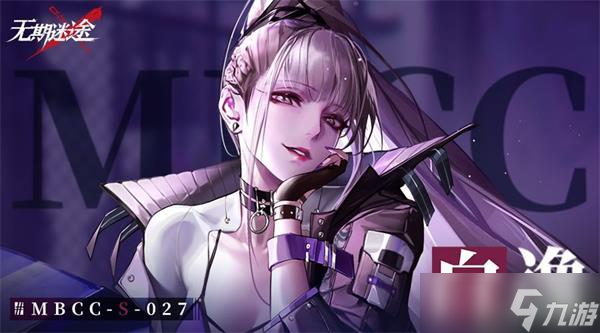 无期迷途节奏榜最新一览
