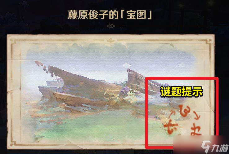 原神清籁旧宝启动机关-原神清籁旧宝启动机关解法顺序一览