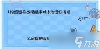 超级收纳馆如何进行通关 超级收纳馆全关卡通关攻略