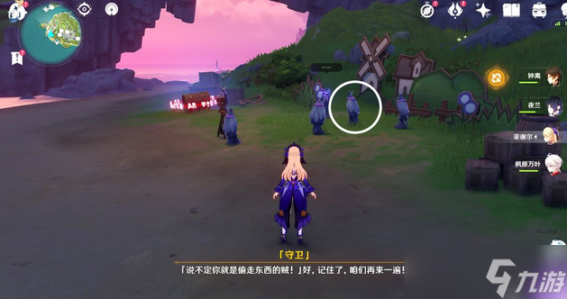 原神2.8双双岛谜鸦论处8个宝箱攻略
