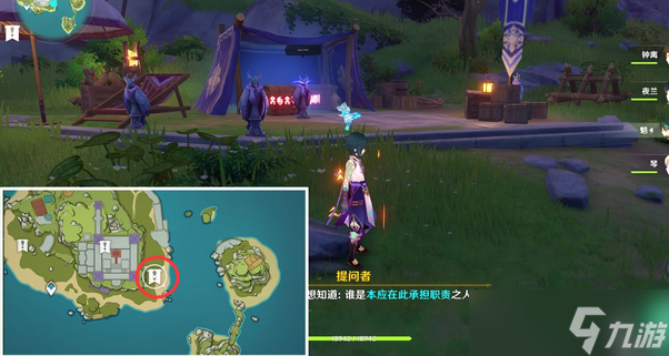 原神2.8双双岛谜鸦论处8个宝箱攻略