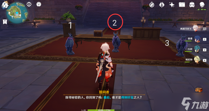 原神2.8双双岛谜鸦论处8个宝箱攻略