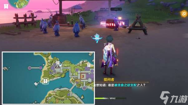 原神2.8双双岛谜鸦论处8个宝箱攻略