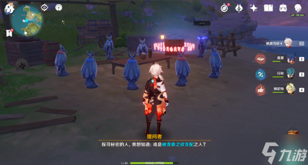 原神2.8双双岛谜鸦论处8个宝箱攻略