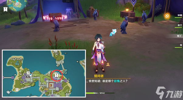 原神2.8双双岛谜鸦论处8个宝箱攻略