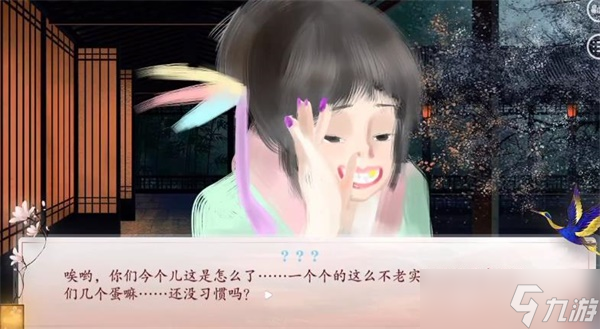 深宫曲老鸡代寝会怎么样 深宫曲老鸡触发攻略