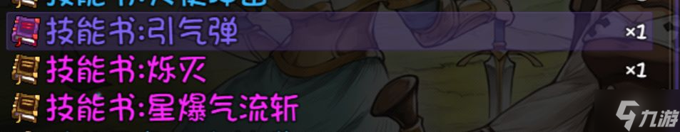 再刷一把藏宝图SL方法分享 怎么刷藏宝图