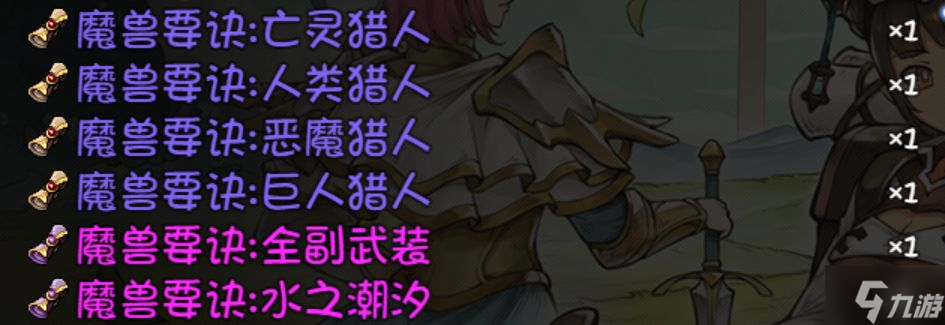再刷一把藏宝图SL方法分享 怎么刷藏宝图