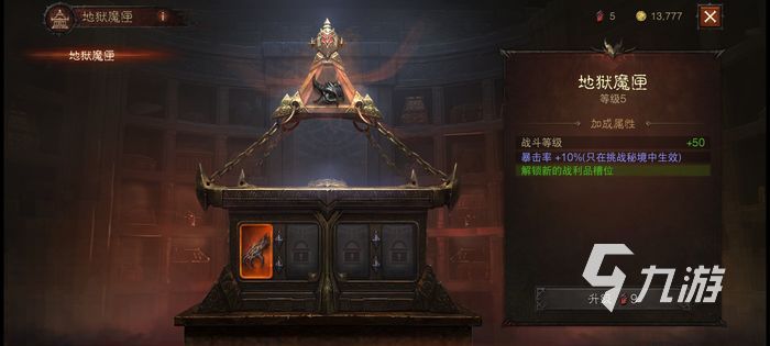 暗黑破坏神不朽pve玩法 pve实用技巧盘点