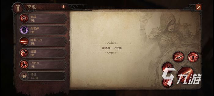 暗黑破坏神不朽pve玩法 pve实用技巧盘点