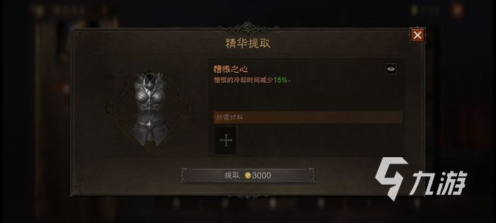 暗黑破坏神不朽pve玩法 pve实用技巧盘点