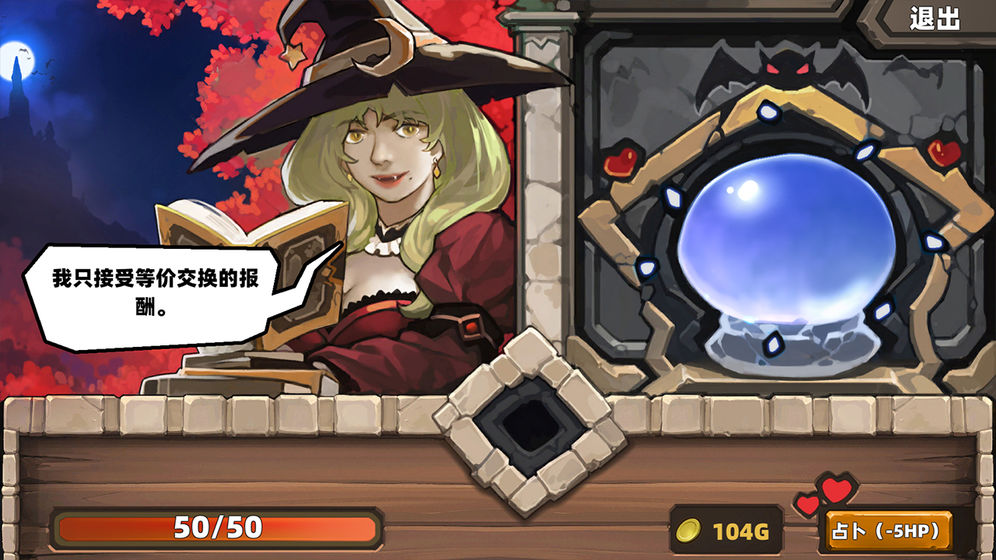 凯瑞尔轮回好玩吗 凯瑞尔轮回玩法简介