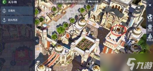 《黎明之海》瓦尔纳隐藏宝物位置介绍