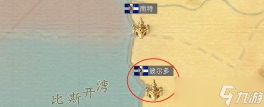 《黎明之海》波尔多港口答题答案攻略