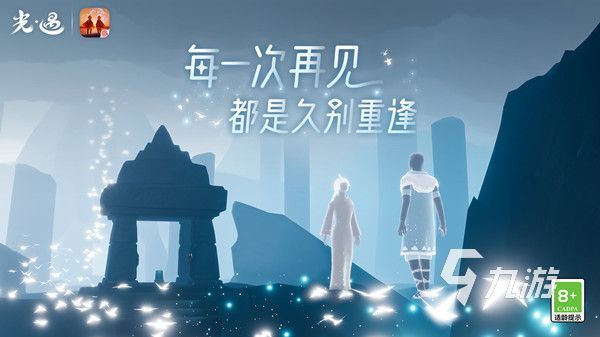 光遇七夕比翼发饰怎么获得 比翼发饰获取方法