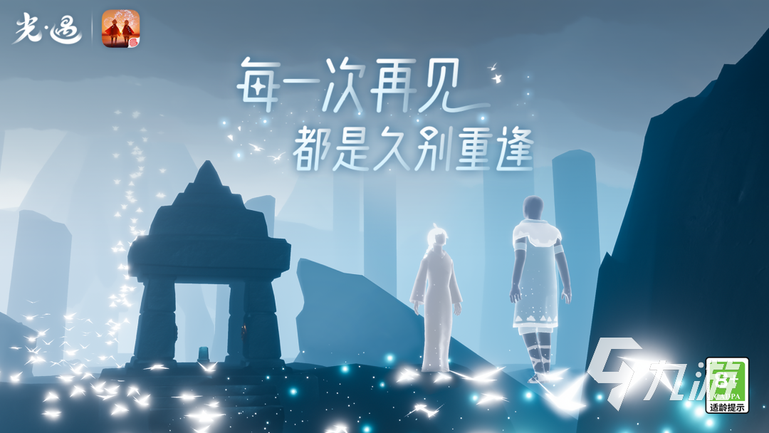 光遇七夕节活动兑换图 2022七夕活动兑换表