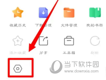 搜狗浏览器