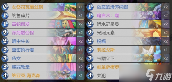 《炉石传说》假发牧卡组怎么玩 假发牧卡组推荐