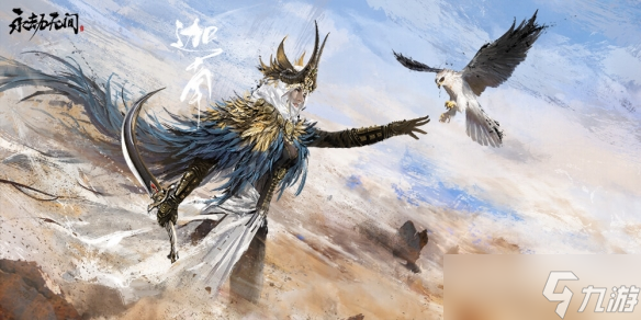 《永劫无间》征神之路什么时候开始？征神之路活动时间介绍