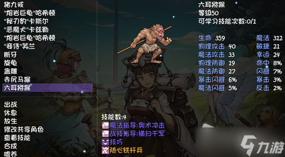 《再刷一把》破晓获得方法分享