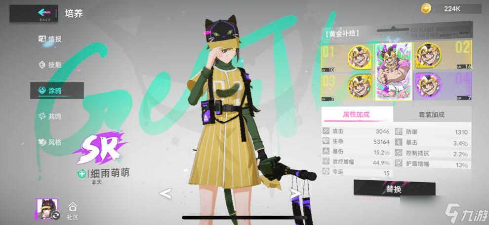 《猫之城》自动猪9攻略
