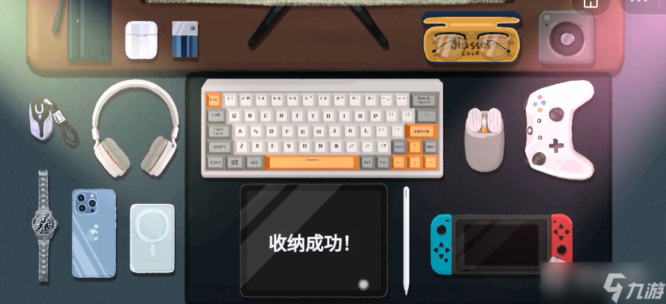 《收纳物语》整理桌面通关攻略